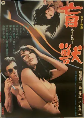 铁轨上的春天 经典佳片修复版